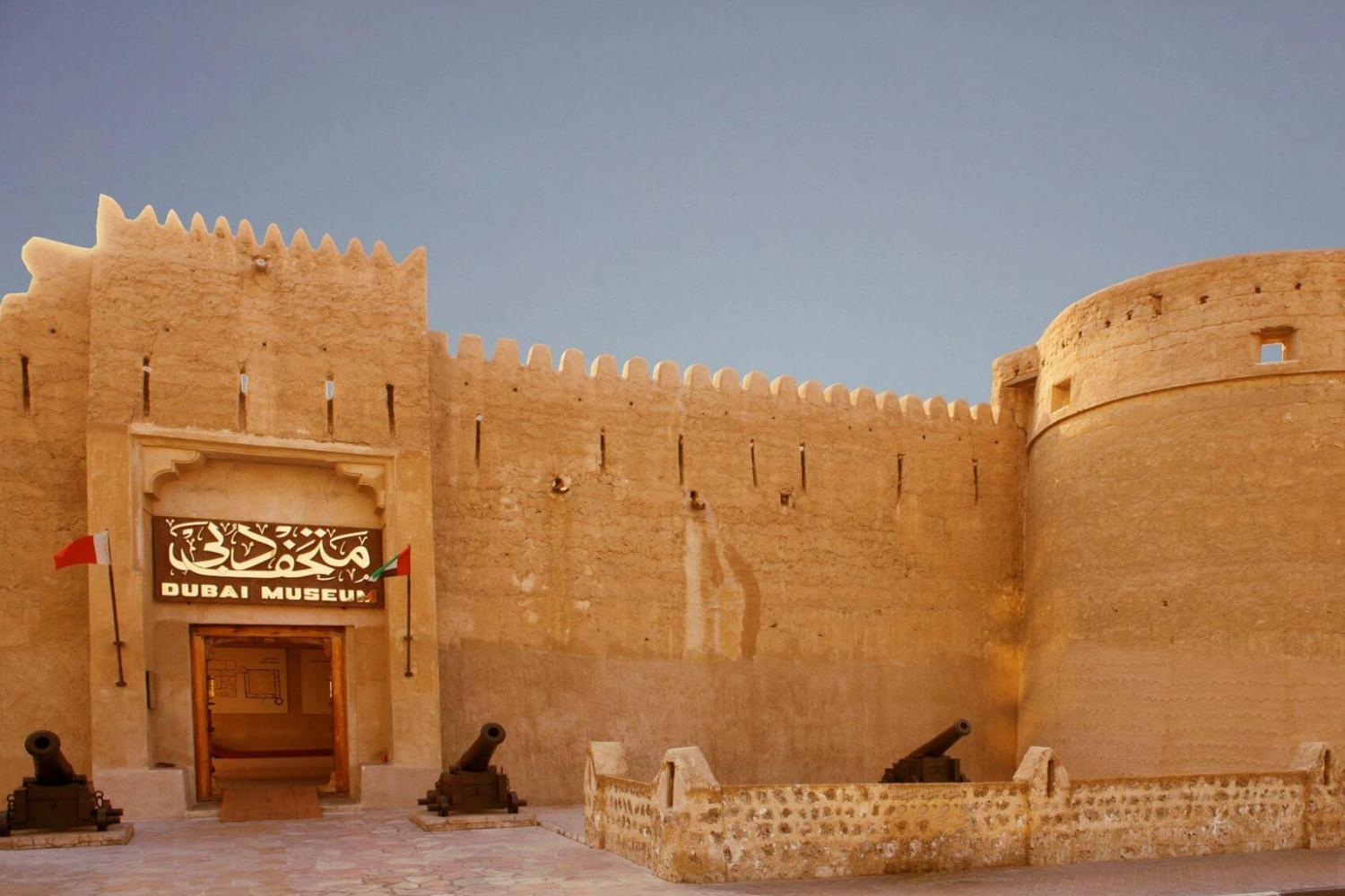 Dubai Museum